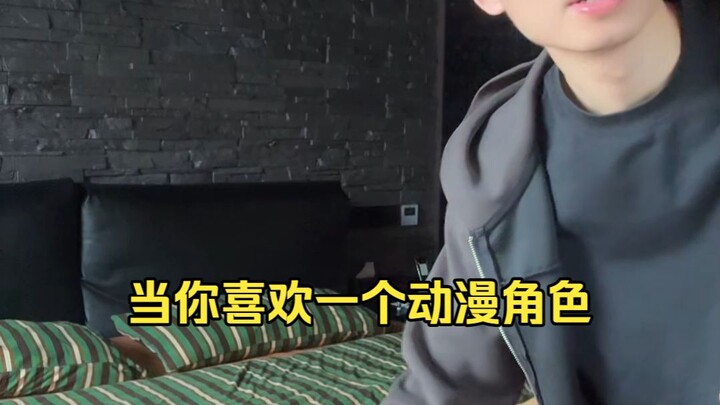 Khi bạn thích một nhân vật anime
