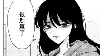 获得3000日元的方式。