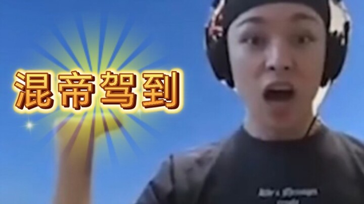 【Cui Hanye】Di dunia ini, mana mungkin ada orang yang seasyik Cui Hanye?
