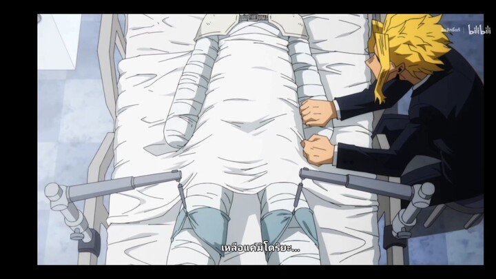 กุจะซ้ำศพเมิงถ้าเมิงตายย