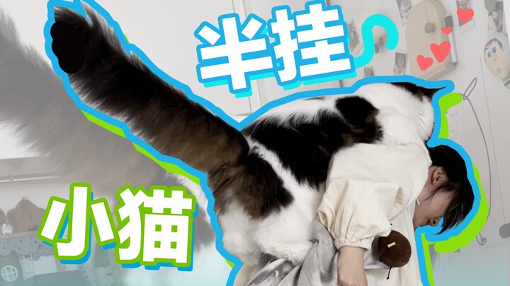 What’s it like to have a clingy semi-trailer?