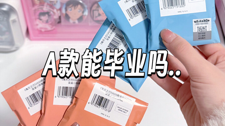 ฉันเป็นคนประเภทที่วางแผนทุกอย่างอย่างรอบคอบ แต่กลับคำนวณผิดไปหมด