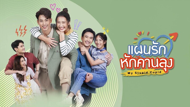 แผนรักหักคานลุง ตอนที่ 19