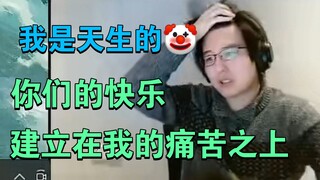 【瓶子君152】评价自己:我是个天生的小丑，不经意间就能整出搞笑的事!