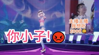 【星瞳】bw线下见面会居然被要求唱zood😰还真唱了！😱