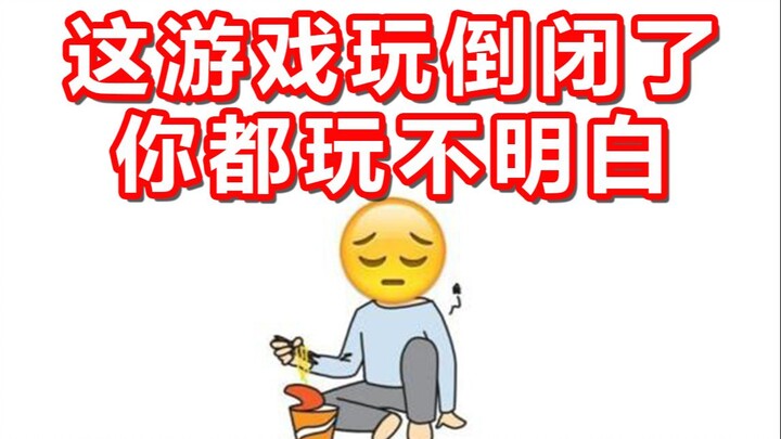 【狼人杀：好优美的中国话】