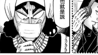 [Falling Heaven Record 2.4 พันล้านบท Escape] 05 Masters แข่งขันกันเอง