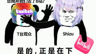 【熟肉】T台粉哭诉被抛弃 老伦敦儿VTB：您说对了【Shizukou】