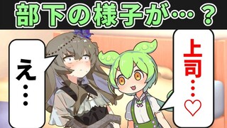 （熟肉）被上司给下药的俊达萌