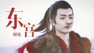 【博君一肖|允冲】东宫（太子x太子妃）初见彝族版·预告｜等我娶你啊（赠：懒小易）