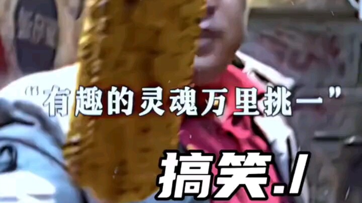 The emotional value is overflowing!