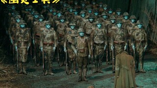 士兵死去20年却不知道自己死去，仍然整装待发坚持在战斗一线！