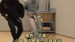 Màu đen à? Quần boxer à? Tiểu Bô, tối nay đến phòng anh một chút