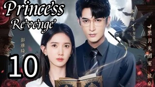10  公主复仇 Gōngzhǔ fùchóu [Princess Revenge].... 🇨🇳