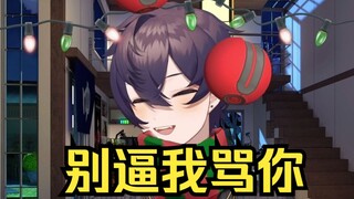 【Shoto】你咋不进到大师球里？被砸到破防的狗