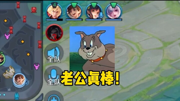 เจอซุนช่างเซียงสุดแหวกแนวในศึกจุดสูงสุด……