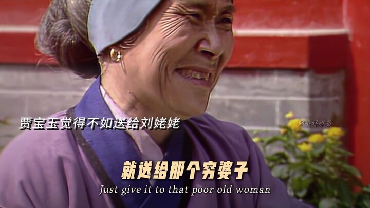 “Jia Baoyu’s unintentional act of kindness back then would later help him when he was in dire strait