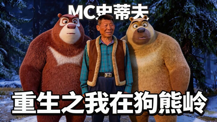 Steve chạy nhanh qua Đỉnh Gấu Rừng