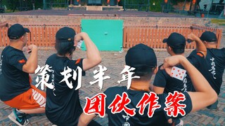 那些玩飞牌的朋友们，不为人知的一面