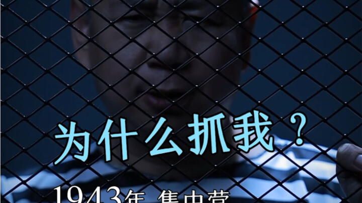 Bài ca ngợi của nhân loại là bài ca ngợi lòng dũng cảm; sự vĩ đại của nhân loại chính là sự vĩ đại c