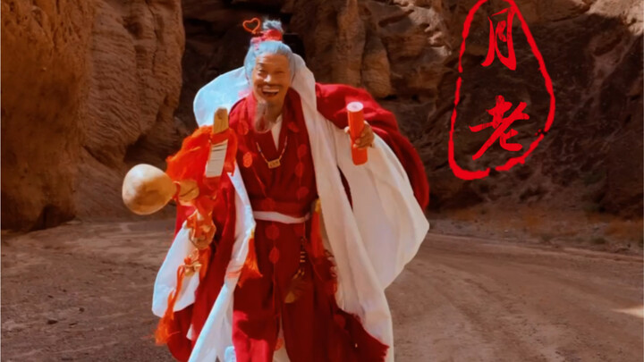 Tôi đã cosplay cả Nguyệt Lão rồi, các bạn còn độc thân mà không đến ước một điều ước sao?