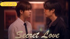 secret love (มินิซีรี่ย์ ซ่อนรักซ่อนแค้น) EP.21-30