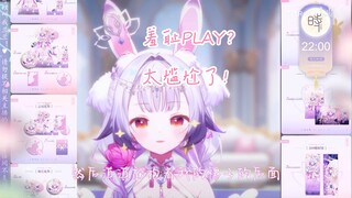 兰兰在百大颁奖典礼上的尴尬经历【兰音Reine】