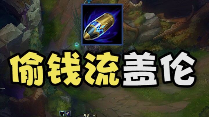 片尾彻底破防