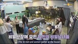Secret Men and Women Ep 6 English Sub (Korean dating show)