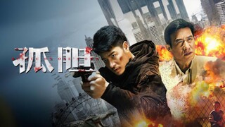 🇨🇳  孤胆  Rescue on One's Own (w/Eng sub)  2024