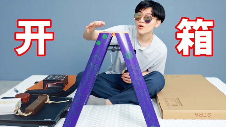 【شياو لا】أفتح بعض الأشياء غير الشائعة، وما لا أحتاجه أبيعه وأخرج منه.