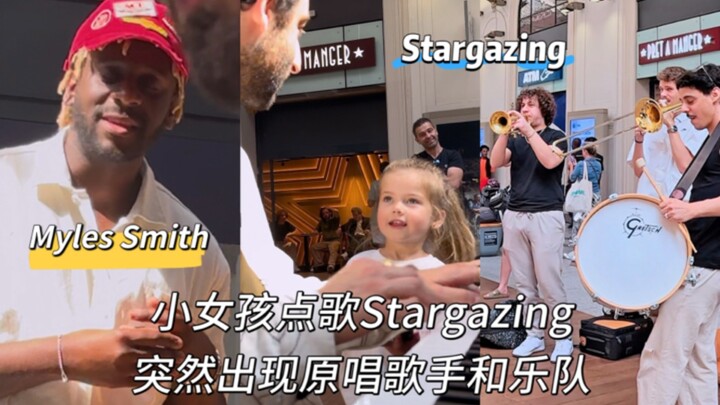 عازفة البيانو الصغيرة تعزف في الشارع وتطلب أغنية "Stargazing"، وإذا بالفنان الأصلي للأغنية يظهر فجأة
