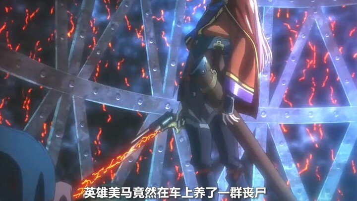 The human hero raises a carload of zombies, human experiments create Kabaneri, and the protagonist g