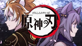 【先行预告】原神之刃