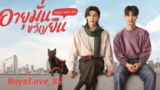🇹🇭 1000 Years Old ep 7 eng sub 2024 ongoing