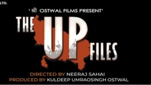 The UP Files Official movie