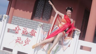 众里寻你千百度，上元佳节终得见《青玉案·元夕》