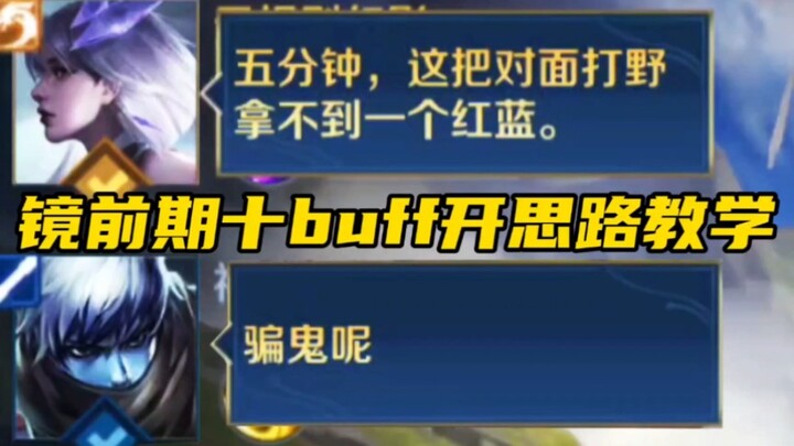 خمس دقائق تجعلك تعشق المرآة! تعليمات للحصول على عشرة بنِّفس في أول خمس دقائق!