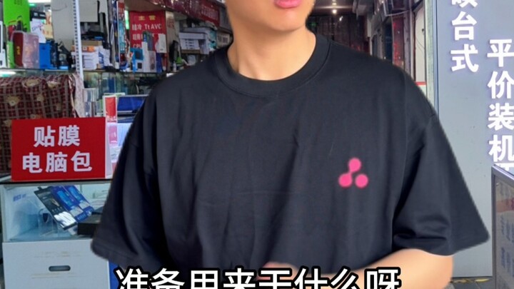 A Computer Novice’s Brave Quest to Build a PC at the Computer Mall!