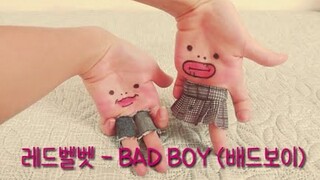 Dùng ngón tay nhảy "Bad Boy" - Red Velvet