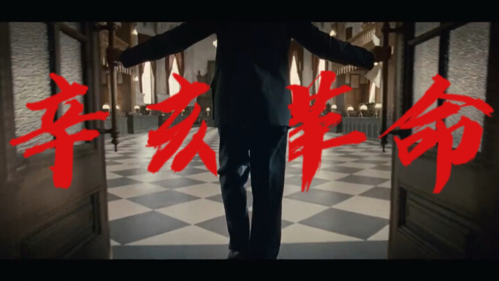 “I’ve got nothing on me—what I brought back is nothing but the revolutionary spirit.”