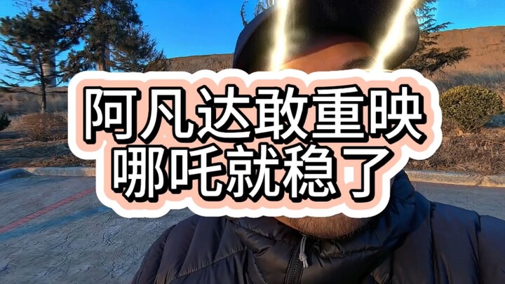 Bạn người tí hon xanh ơi, khuyên bạn đừng nên thử thách lòng hiếu thắng và sức mua của người Trung Q