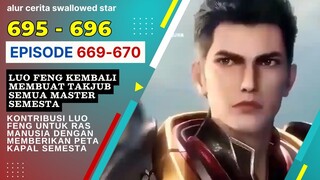 Alur Cerita Swallowed Star Season 2 Episode 669-670 | 695-696 [ English Subtitle ]