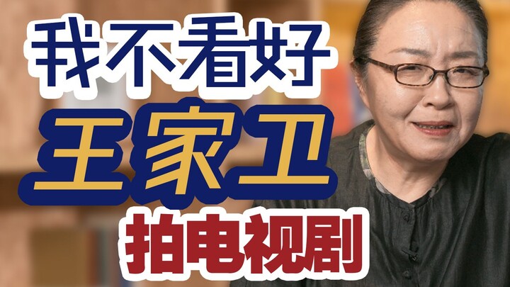 【مراجعة الحلقات السابقة】 أتطلع إلى فيلم «فانهوا»، لكنني أحتفظ بقدر من الحذر تجاه المسلسل التلفزيوني.