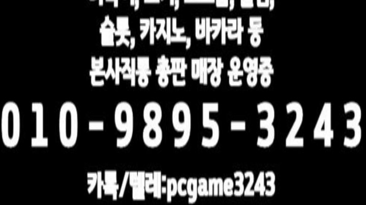 인디오게임 9.5% 총판 매장 바이브게임 2.7% 총판 매장 랩터게임 9.9% 총판 매장 ⓪①⓪-⑨⑧⑨⑤-③②④③ #인디오게임 #바이브게임 #랩터게임 #총판 #매장 #인디오게임총판