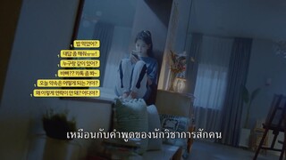 How to be Thirty (2021) EP 9 [ซับไทย]