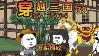 《虾谋无双》第38集，虾仁：孙悟空和七仙女的故事！