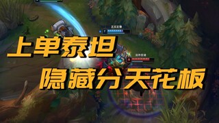 男枪：泰坦我XXXXXXX的