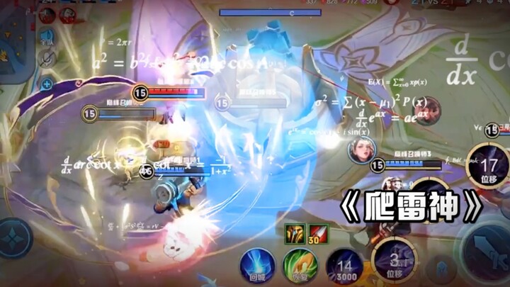 Mendaki Dewa Petir datang!