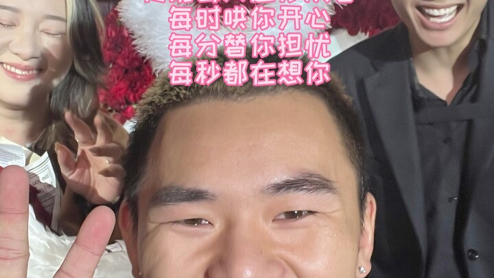 陪你长大，看你出嫁